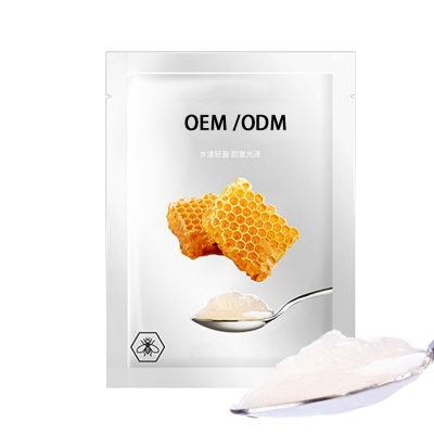 直辖县级_广州源头OEM加工贴牌 补水保湿面膜OEM