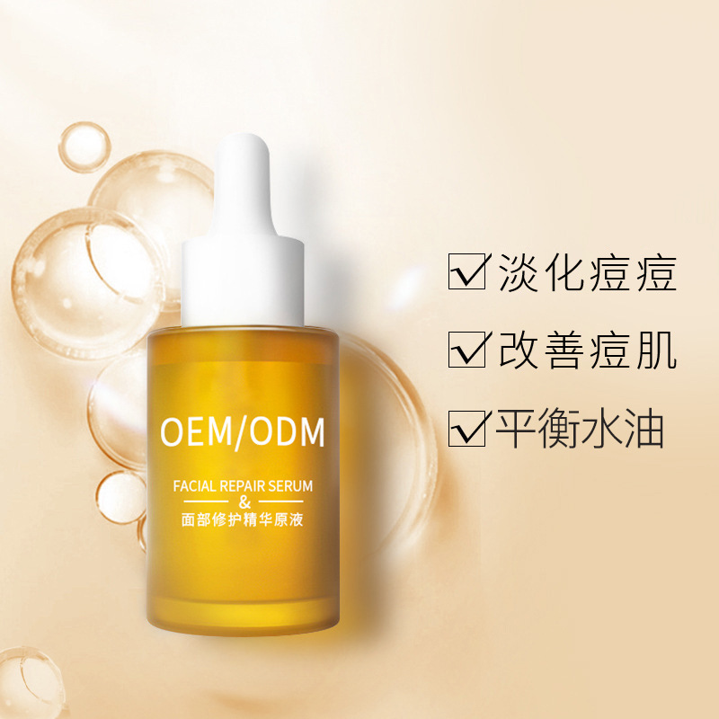 直辖县级_祛痘精华原液OEM