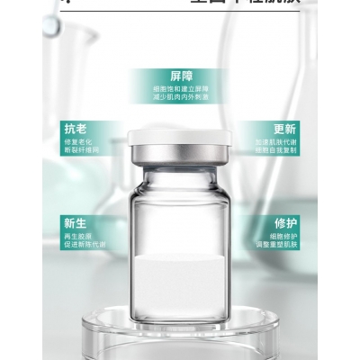 直辖县级_Ⅲ型胶原蛋白OEM 轻yi美 激活胶原蛋白再生