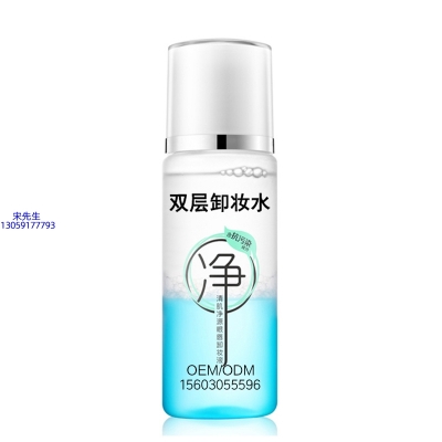 直辖县级_卸妆水 双层卸妆水 深沉清洁彩妆无残留双层水油卸妆水