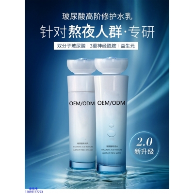 直辖县级_玻尿酸水乳套装