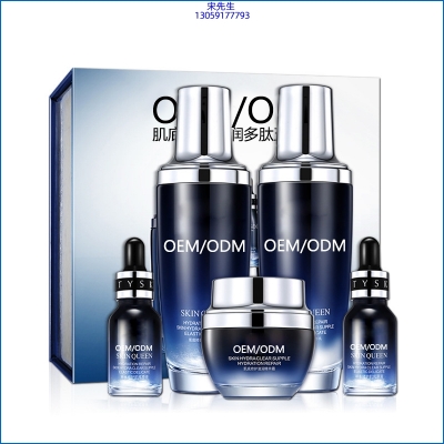 直辖县级_肌底修护滋润多肽五件套