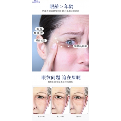 直辖县级_美容院玻尿酸微针眼贴
