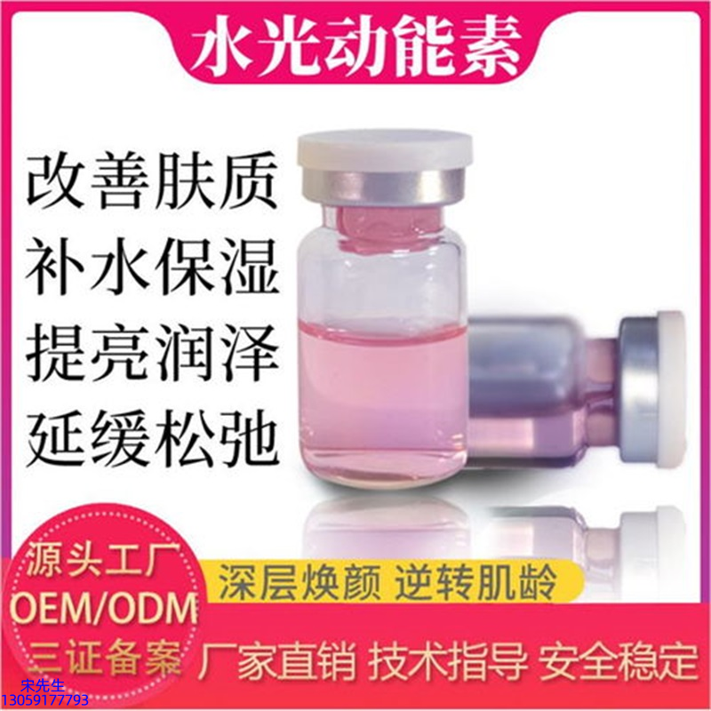 直辖县级_水光动能素导入