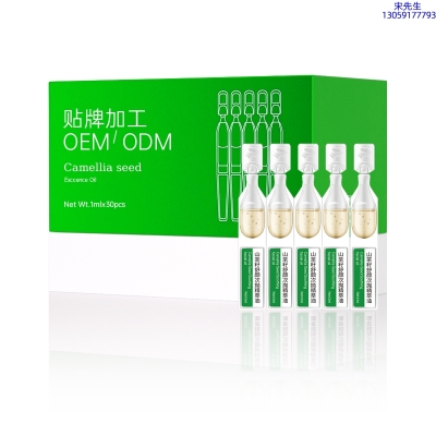 直辖县级_山茶籽舒颜次抛精萃油
